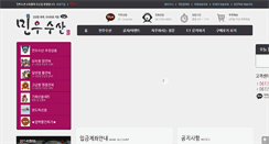 Desktop Screenshot of inwando.com